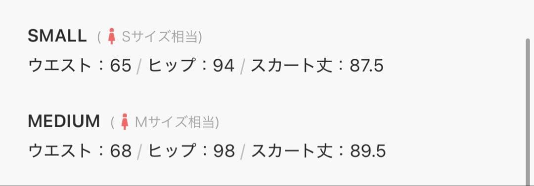 【値下げ】Ameri COLOR SCHEME SKIRT（ネット完売商品）の写真7枚目
