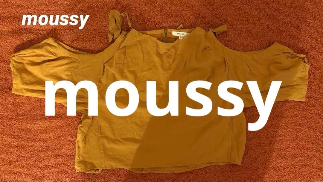 MOUSSY オープンショルダー トップス ブラウン