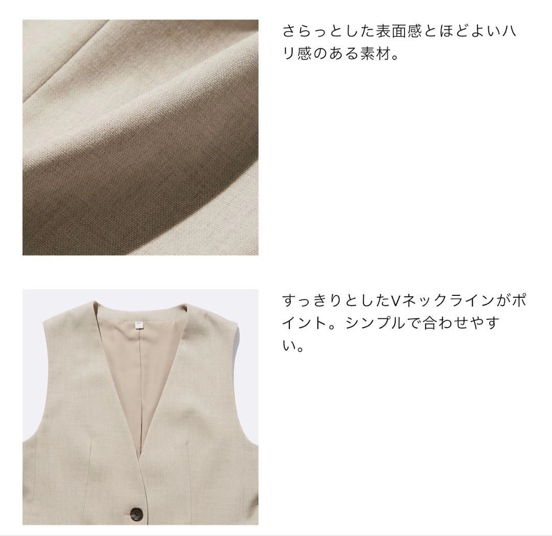 GU ベスト パンツ セットアップ ネット完売人気商品の写真6枚目