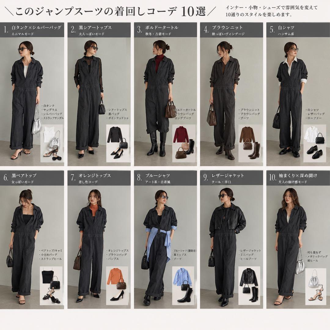 ネット完売商品 PUAL CE CIN オールインワン サロペットの写真2枚目