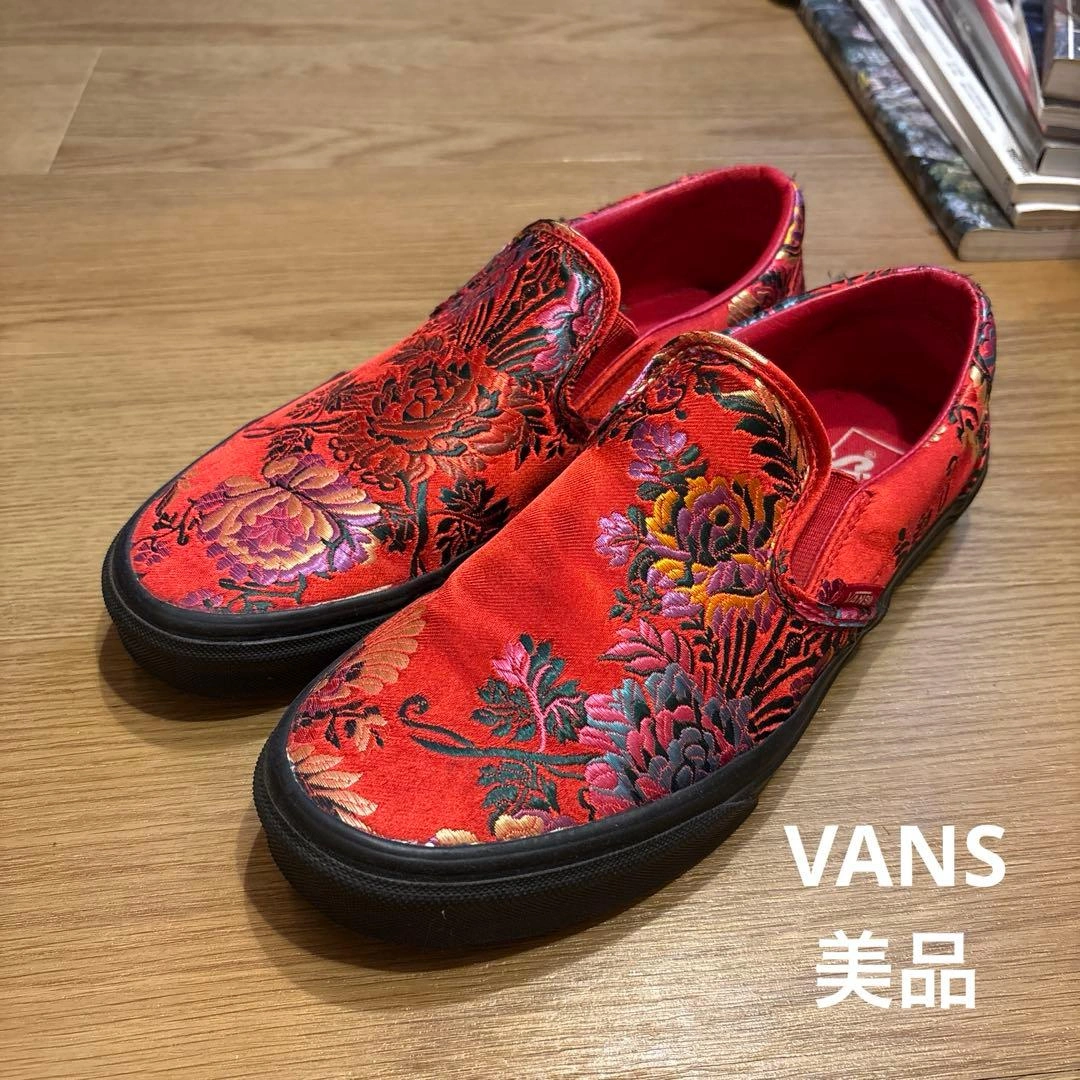 【最終値下げ】VANS スリッポン レッド 花柄 刺繍 26.5 良品の写真2枚目