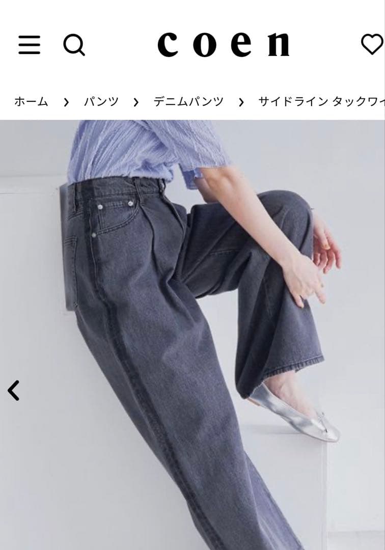 【最終値下げ】 coen TUCK WIDE PANTS デニムパンツの写真7枚目