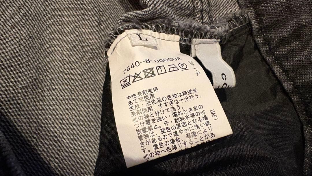 【最終値下げ】 coen TUCK WIDE PANTS デニムパンツの写真5枚目