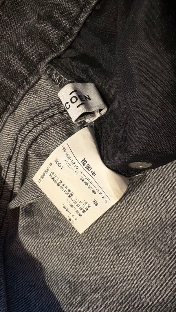 【最終値下げ】 coen TUCK WIDE PANTS デニムパンツの写真6枚目