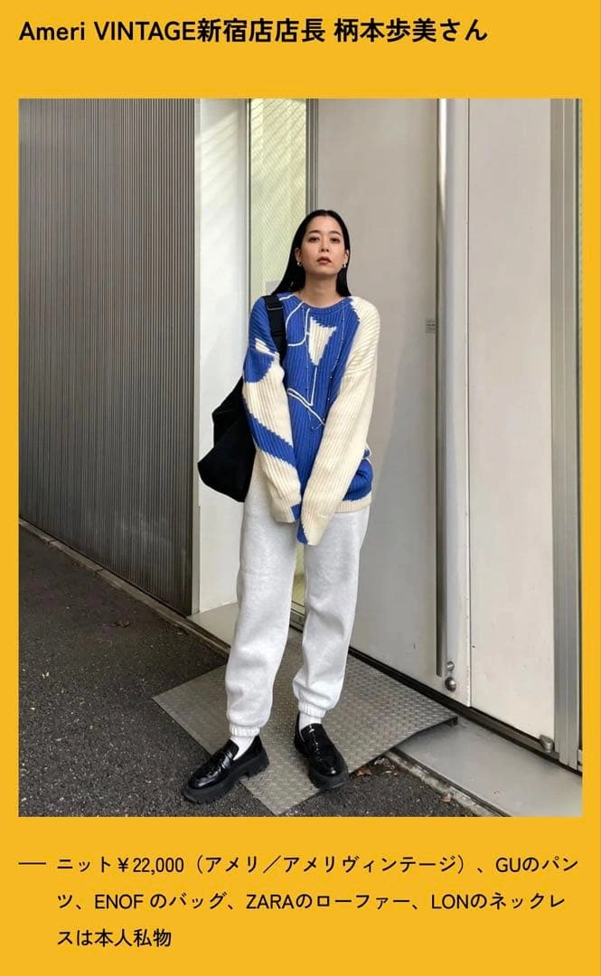 【値下げ】定価22,000円 Ameri vintage ニットの写真2枚目