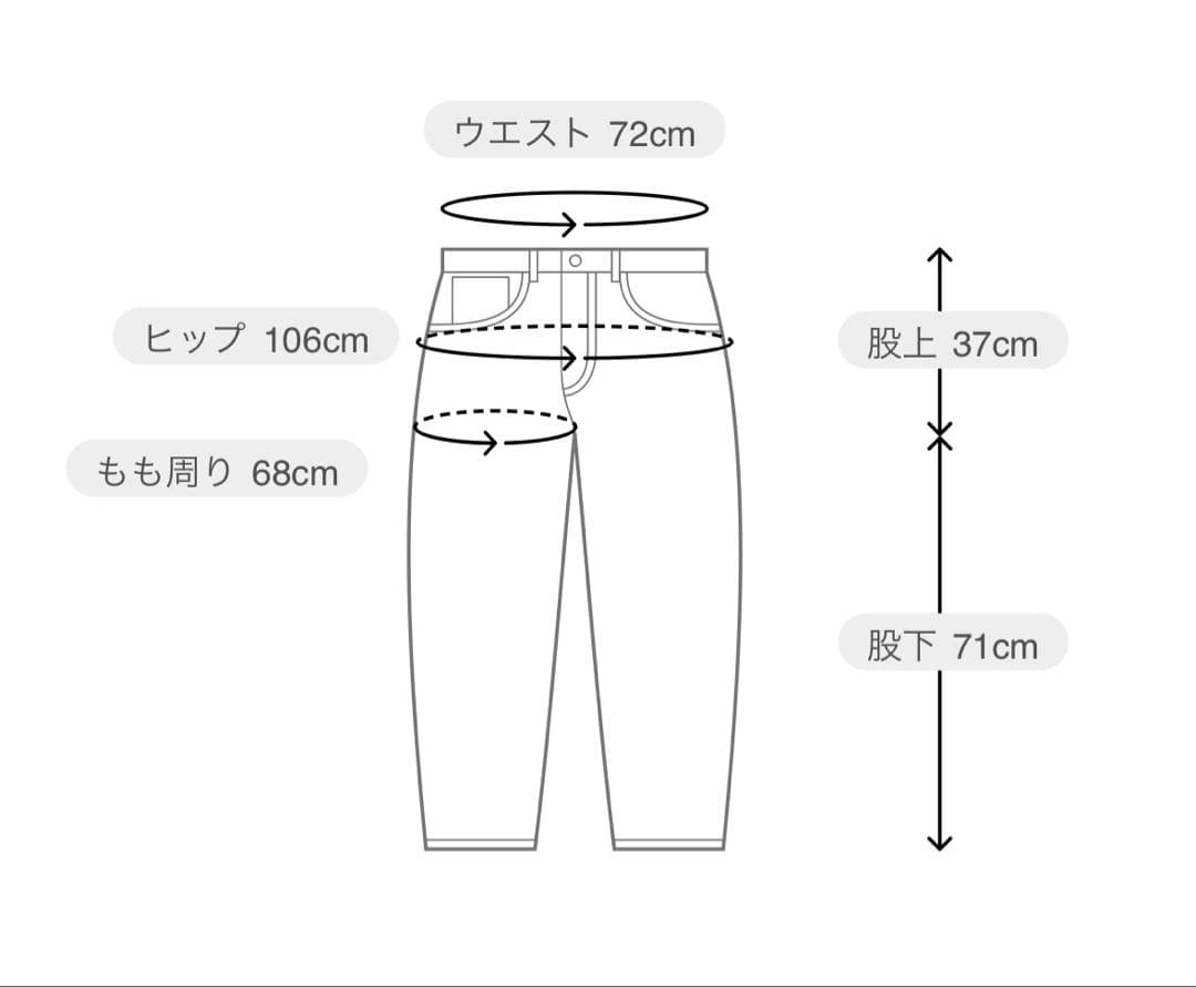 URBAN RESEARCH ベージュ ワイドデニムパンツの写真5枚目