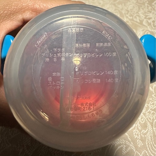スーパーマン ストローマグ ベビー用 両手マグの写真4枚目