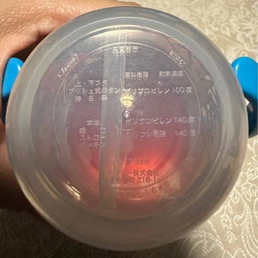 スーパーマン ストローマグ ベビー用 両手マグの写真4枚目