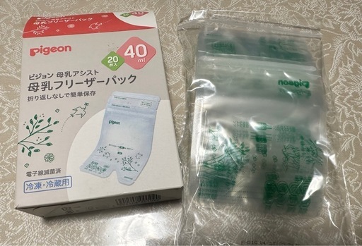 ピジョンの母乳フリーザーパック 40ml 20枚入り