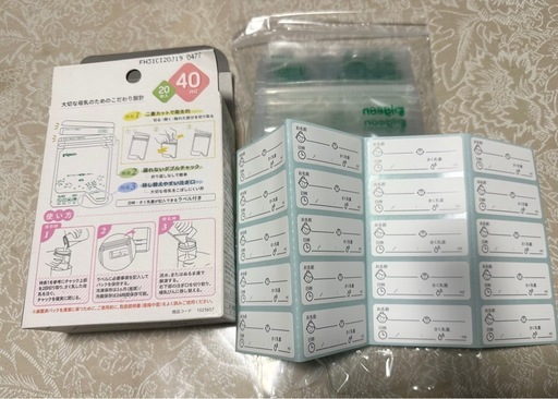 ピジョンの母乳フリーザーパック 40ml 20枚入りの写真2枚目