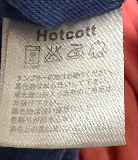 Hotcott 授乳服 L~LL長袖トップス 2枚セット ブルー ピンクの写真3枚目