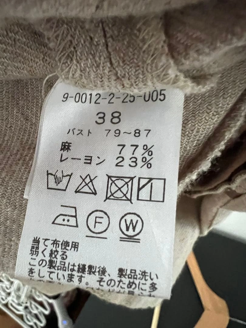 fredy ベージュ ジャケット 38サイズの写真3枚目