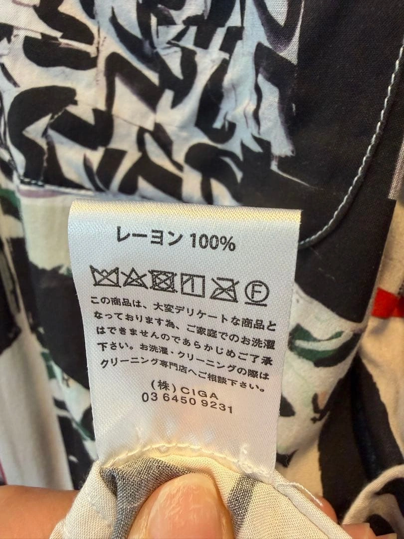 Aloha Rug アートプリント メンズ半袖シャツの写真4枚目