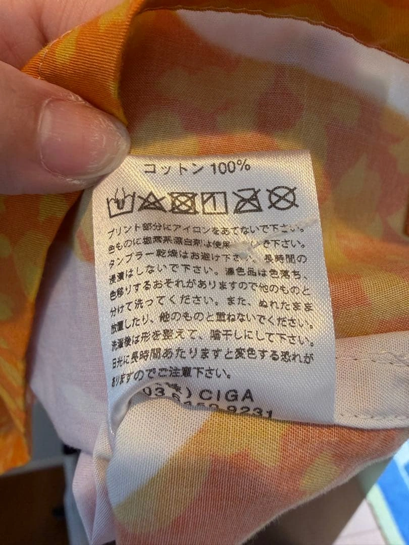 Aloha Rug トロピカル柄 メンズ半袖シャツの写真4枚目