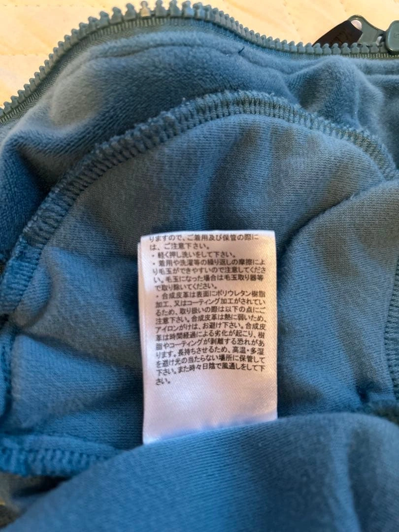 MLW ベロア セットアップ ブルーの写真8枚目