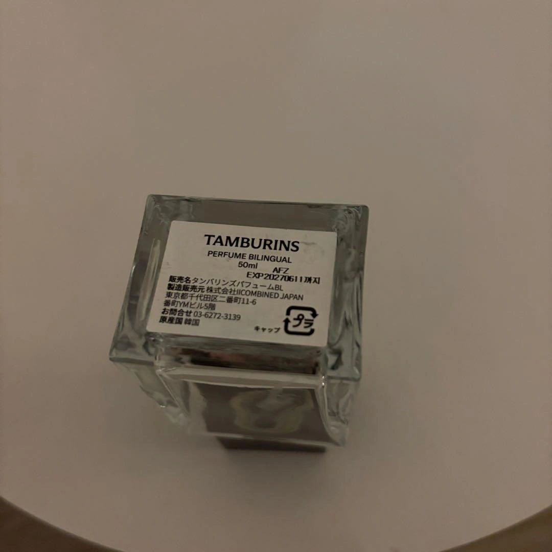 TAMBURINS BILINGUAL 空瓶の写真2枚目