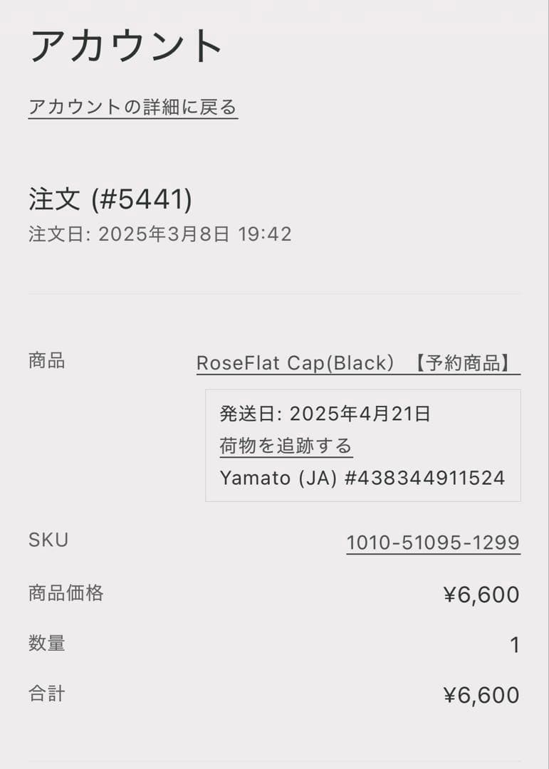 neith Rose Flat Cap ブラックの写真5枚目