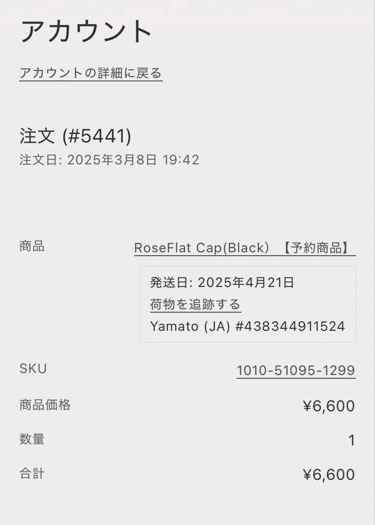 neith Rose Flat Cap ブラックの写真5枚目