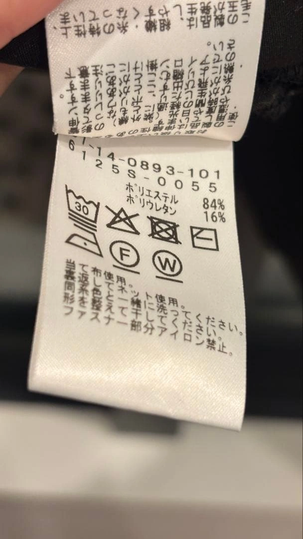 BEAMS Rayフリル ダブルジップジャケットの写真8枚目