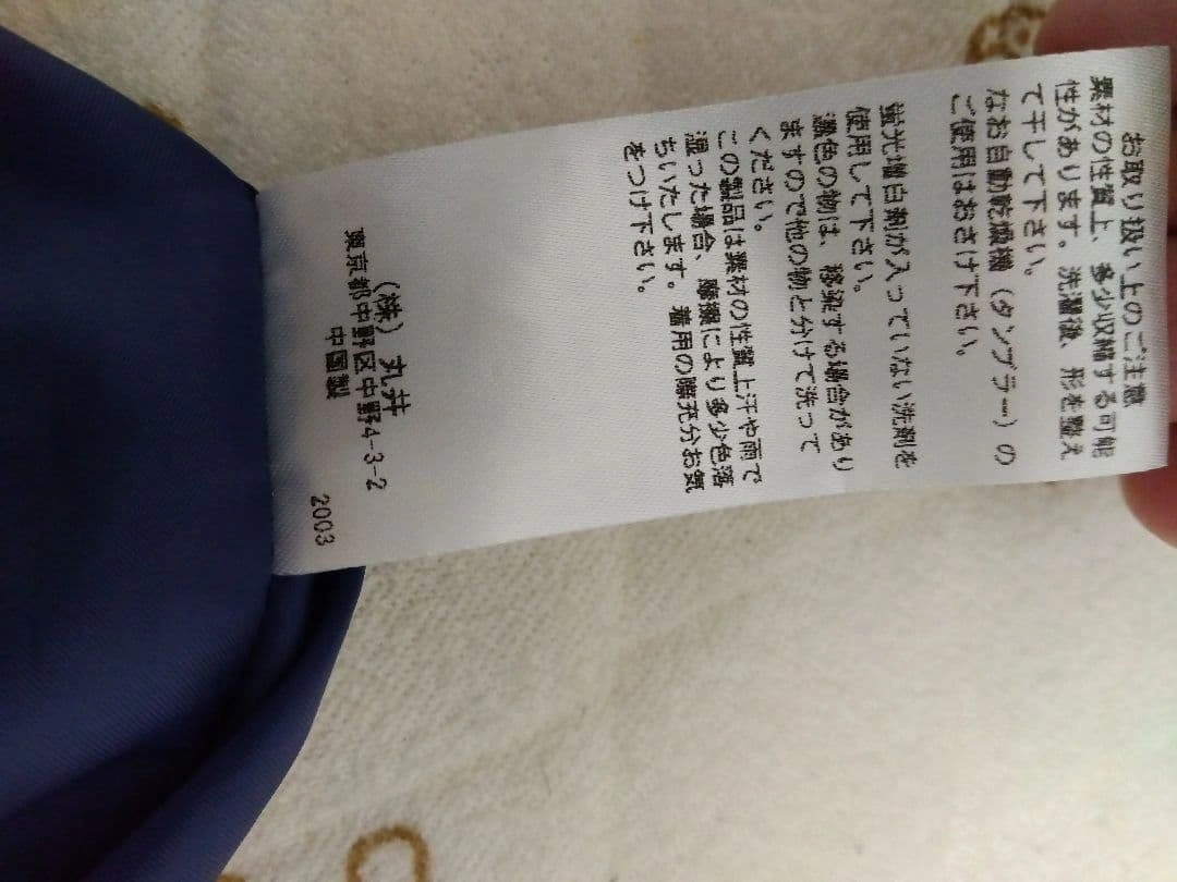 ru ネイビー ノースリーブ ひざ丈ワンピース Mサイズの写真4枚目