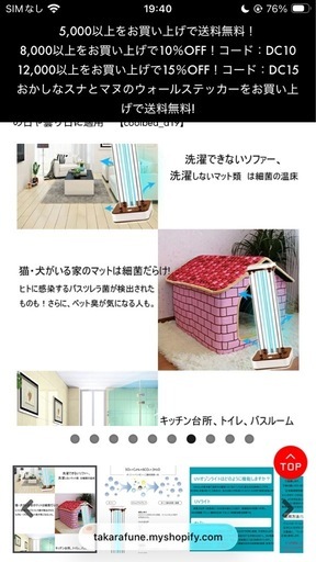 yazi 紫外線ライト 殺菌灯 UVライトの写真4枚目