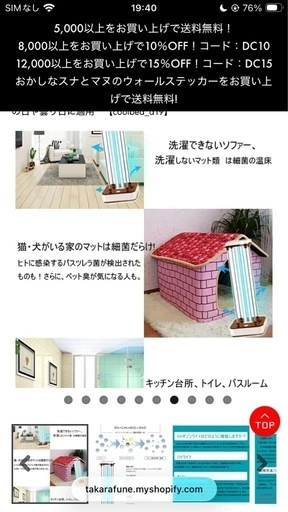 yazi 紫外線ライト 殺菌灯 UVライトの写真4枚目