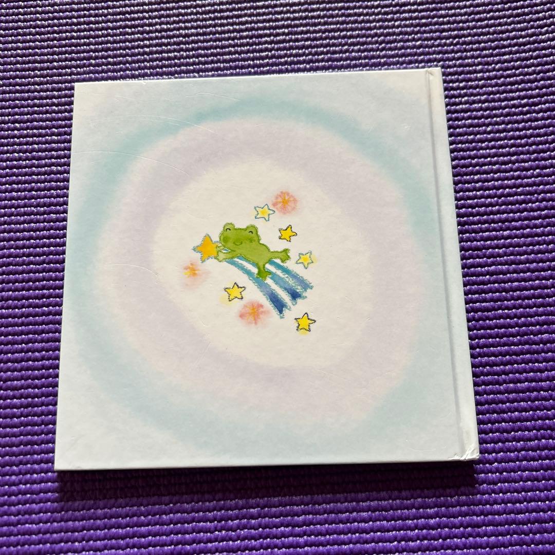 みんなのおねがい ／すとうあさえ、おおいじゅんこ 絵本の写真2枚目