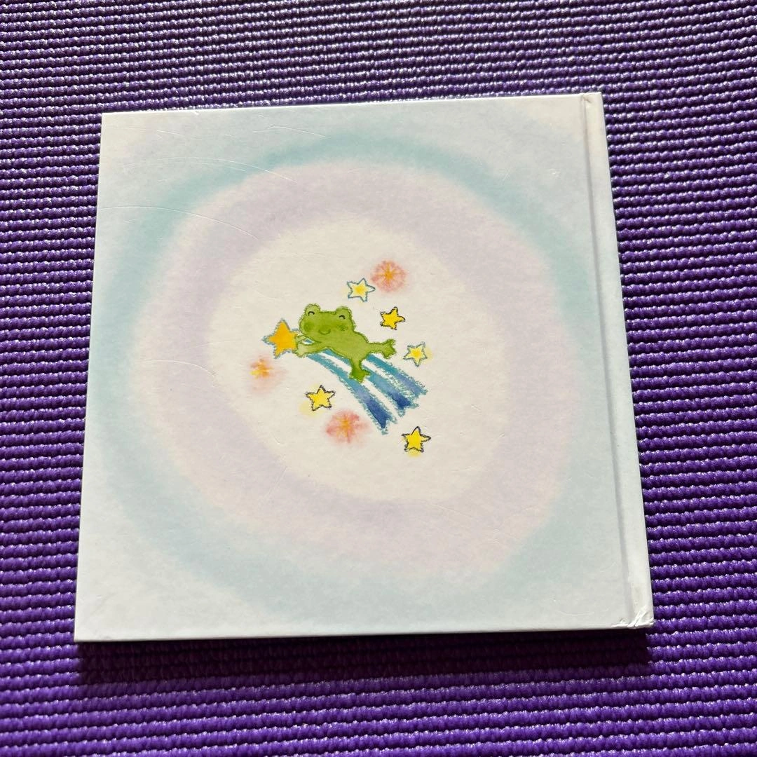 みんなのおねがい /すとうあさえ、おおいじゅんこ 絵本の写真2枚目
