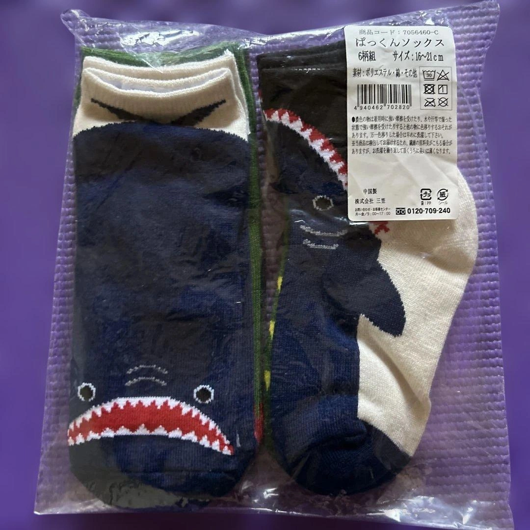新品 ぱっくんソックス 6柄組 16-21cm サメの写真2枚目