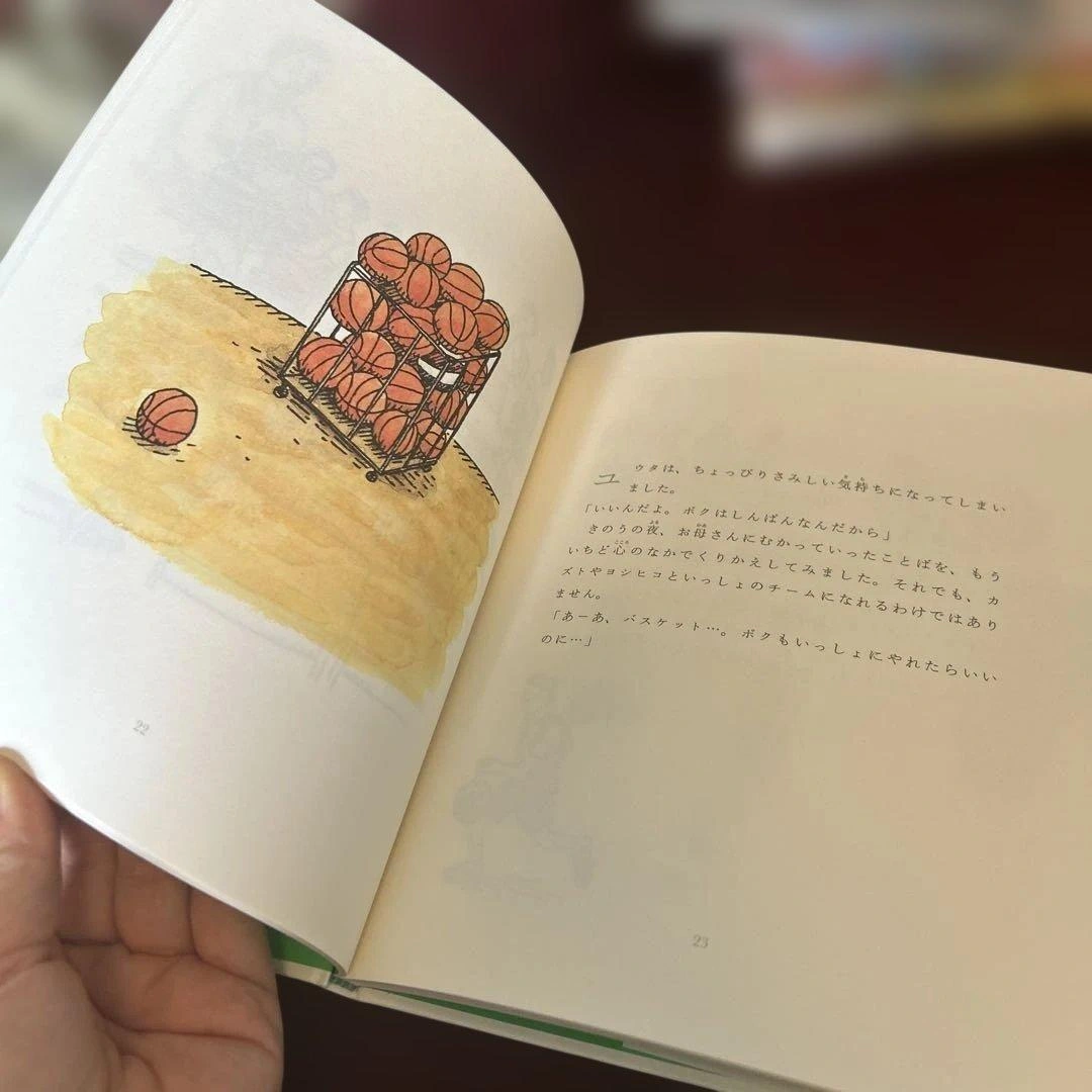 プレゼント おとたけひろただ 絵本の写真5枚目