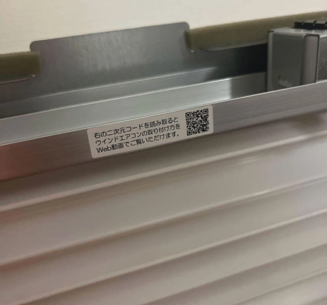 CORONA 窓用エアコン CW-1622R 本体の写真8枚目