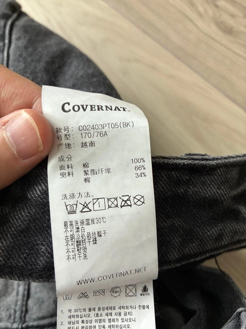 COVERNAT カバーナット ワイドデニム ブラック M 韓国ブランドの写真4枚目