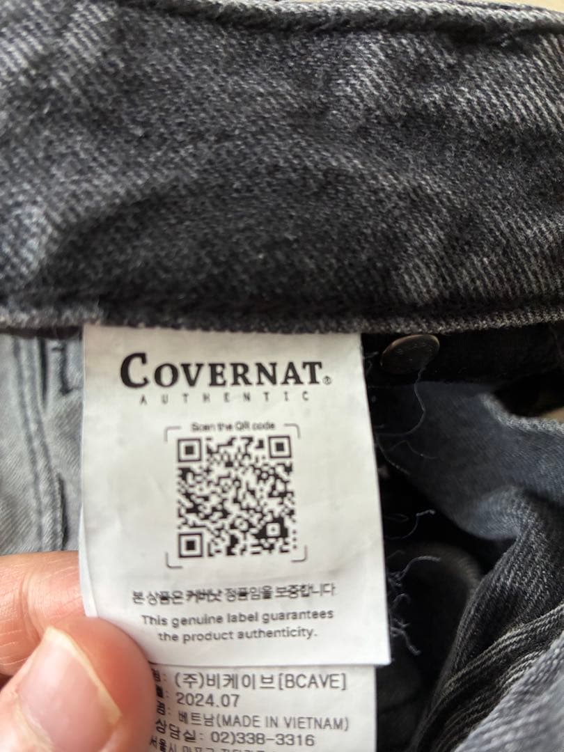 COVERNAT カバーナット ワイドデニム ブラック M 韓国ブランドの写真5枚目