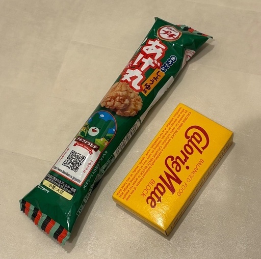 だし巻き玉子焼 サッポロポテト ビーノ ポンスケ 堅あげポテト 他 お菓子・食品セットの写真2枚目