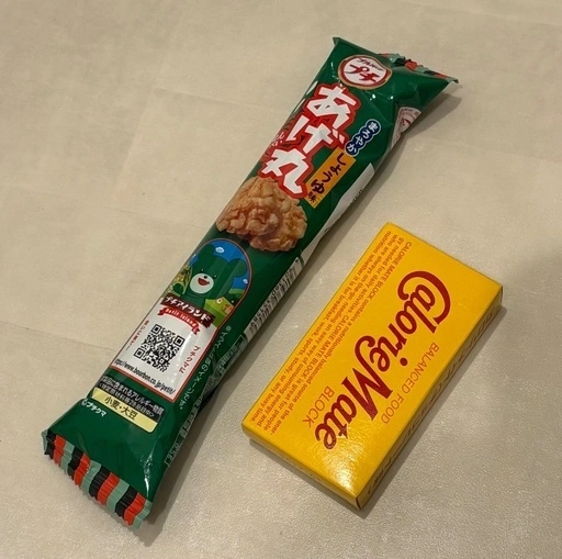 だし巻き玉子焼 サッポロポテト ビーノ ポンスケ 堅あげポテト 他 お菓子・食品セットの写真2枚目