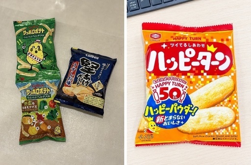 だし巻き玉子焼 サッポロポテト ビーノ ポンスケ 堅あげポテト 他 お菓子・食品セットの写真3枚目