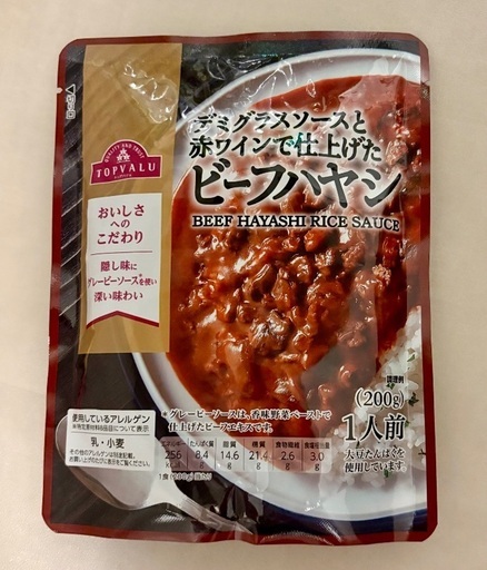 だし巻き玉子焼 サッポロポテト ビーノ ポンスケ 堅あげポテト 他 お菓子・食品セットの写真5枚目