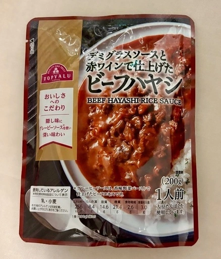 だし巻き玉子焼 サッポロポテト ビーノ ポンスケ 堅あげポテト 他 お菓子・食品セットの写真5枚目