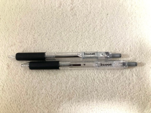 ノック式油性 黒 ボールペン　２本　【カウネット】 ブラック 文房具 筆記用具