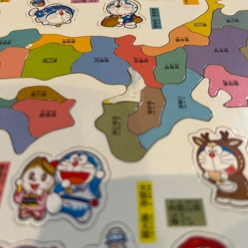 【ドラえもん】マグネット日本地図パズルの写真4枚目