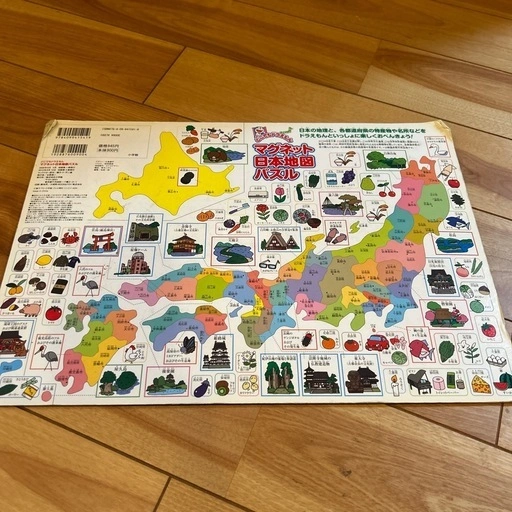 【ドラえもん】マグネット日本地図パズルの写真5枚目
