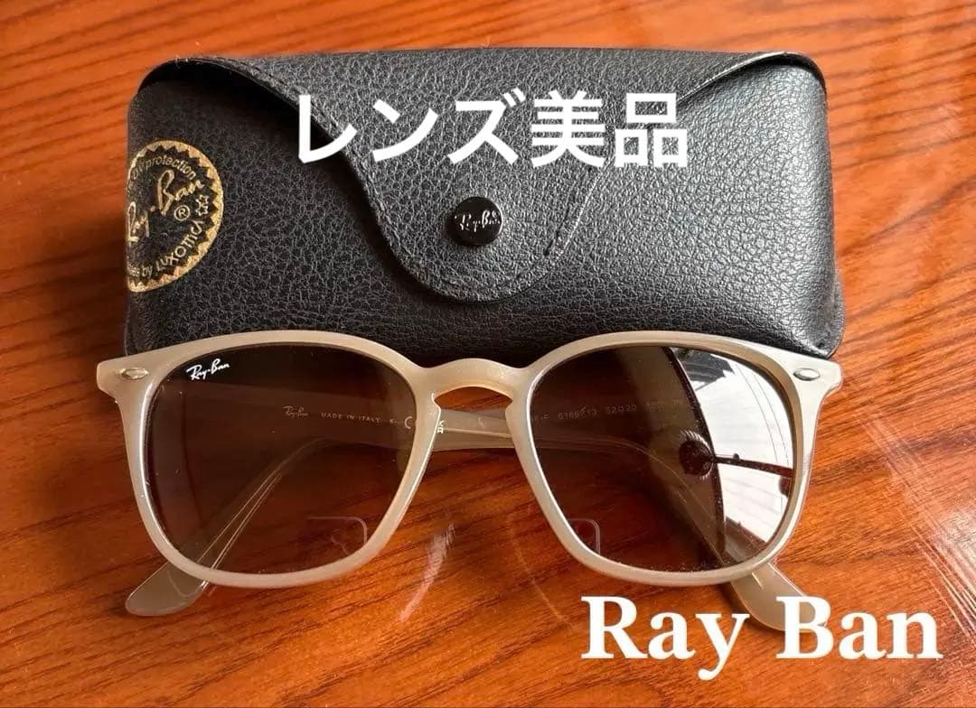 【最終値下げ！ケース付】Ray-Ban レイバン サングラス ベージュ