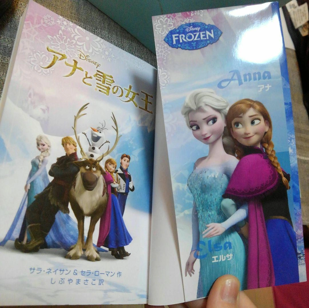 アナと雪の女王の写真2枚目