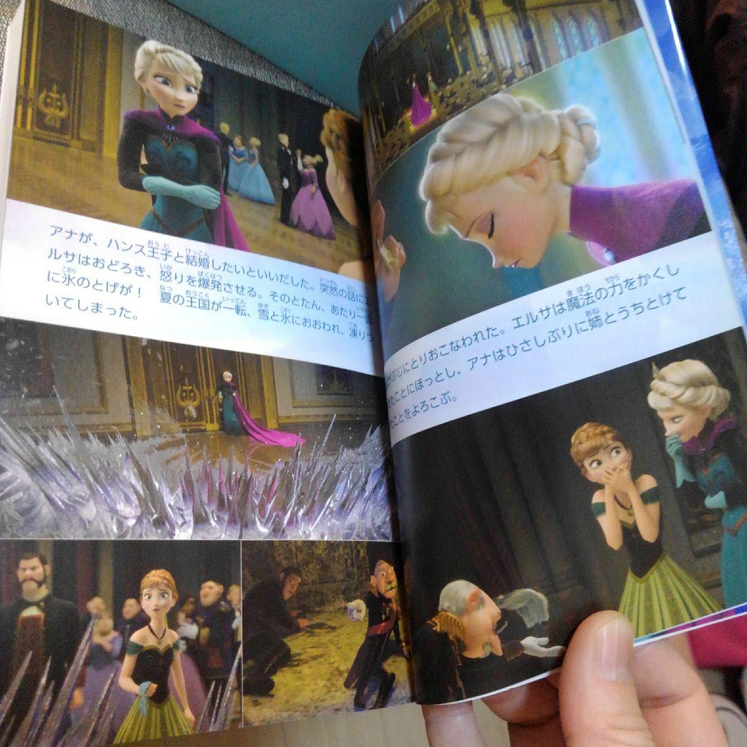 アナと雪の女王の写真3枚目