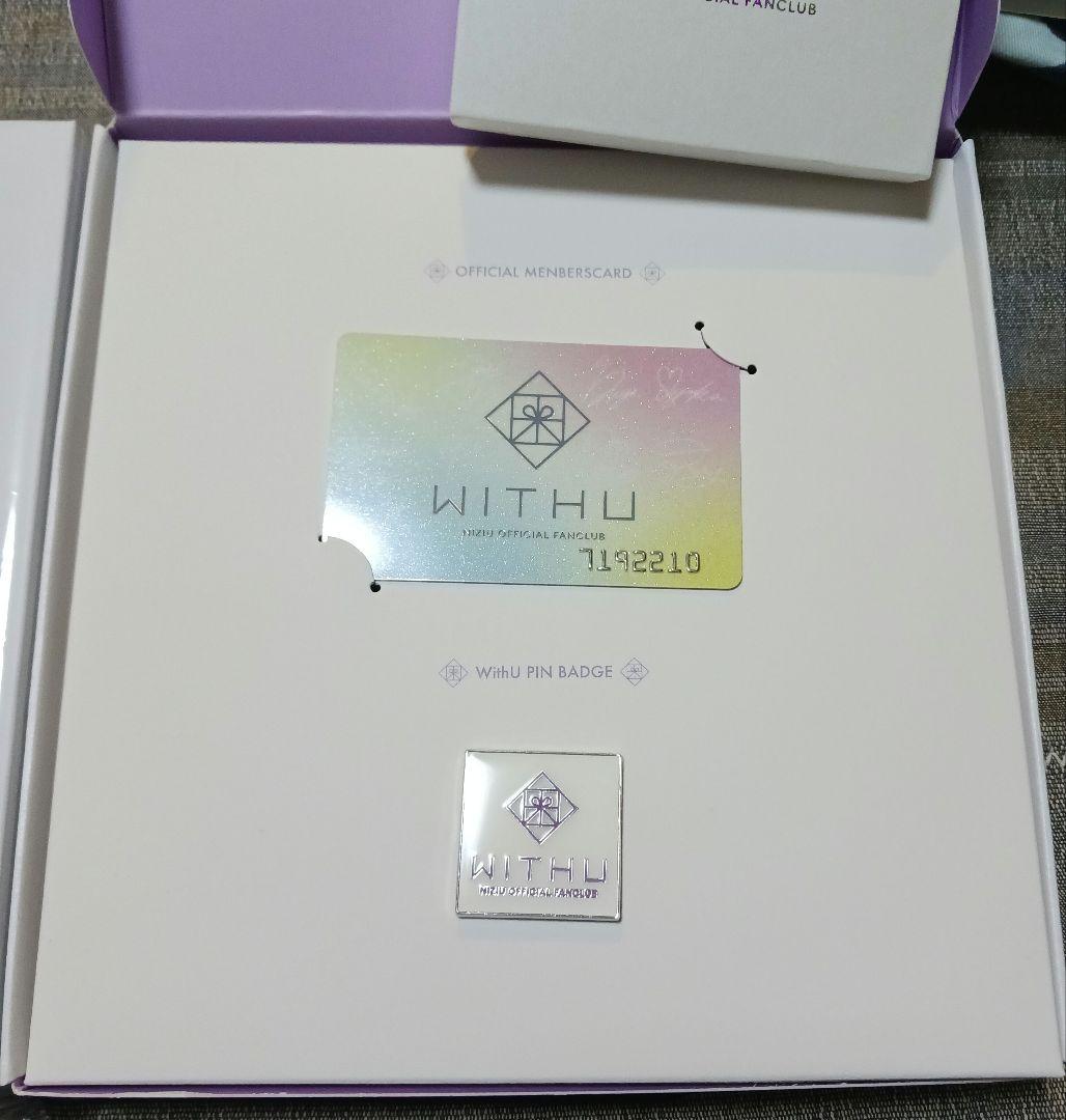NiziU official fanclub 「WithU」入会特典の写真3枚目
