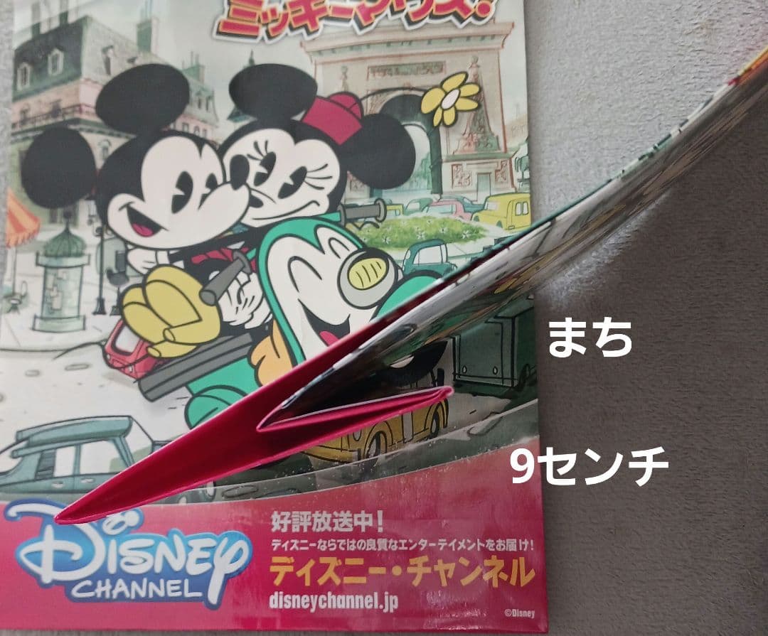 紙袋2枚、クリアファイル1枚、ミッキーマウス、ミニーマウス、ディズニーの写真4枚目