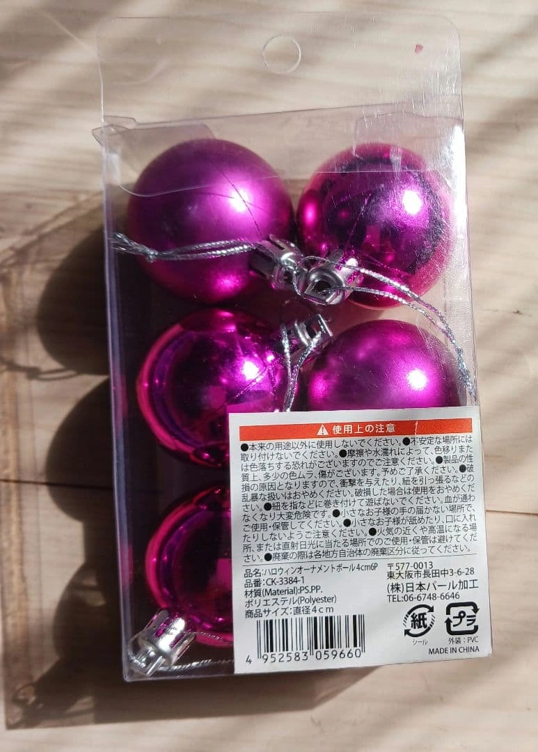 【未使用】オーナメント 4cm 6個の写真2枚目