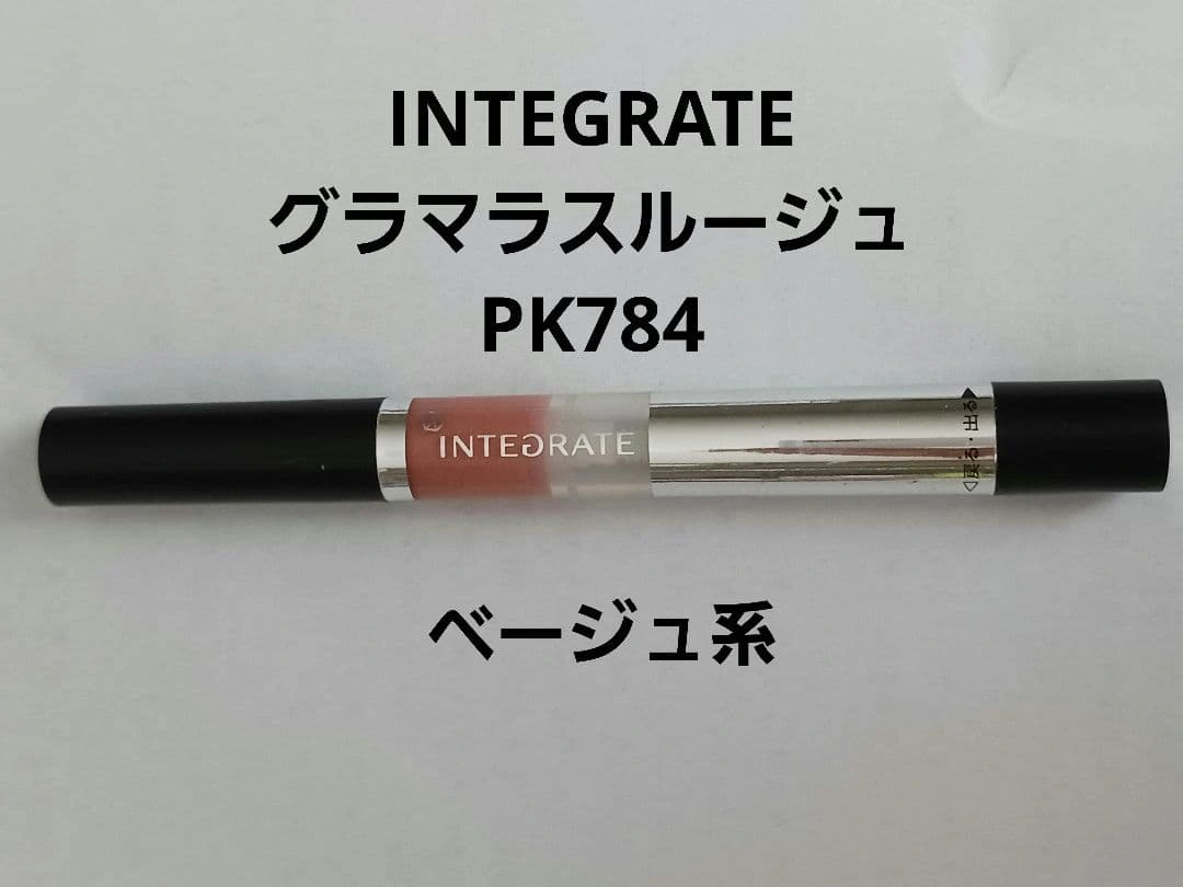 INTEGRATE グラマラスルージュ PK784 ベージュ系