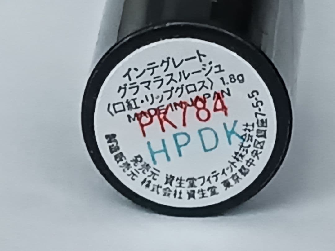 INTEGRATE　グラマラスルージュ　PK784 ベージュ系の写真2枚目