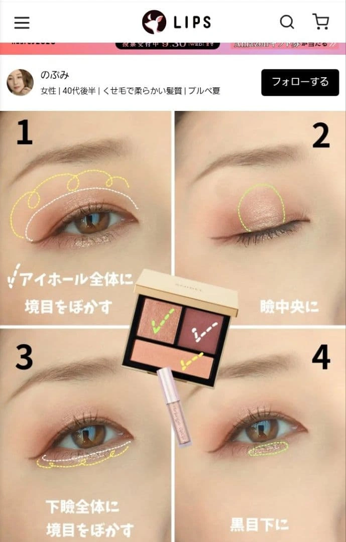 SNIDEL 02 テイラードカラーアイズの写真2枚目